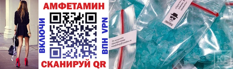 Amphetamine Розовый  Куса 