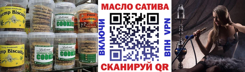 hydra ONION  где купить наркоту  Куса  Canna-Cookies конопля 