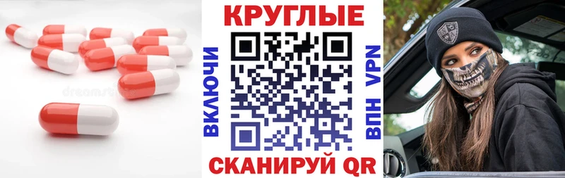 Ecstasy Cube  где можно купить   Куса 