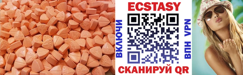 Ecstasy DUBAI Куса