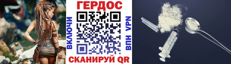 сайты даркнета официальный сайт Куса ГЕРОИН Heroin