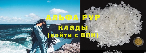 кокаин премиум Аркадак