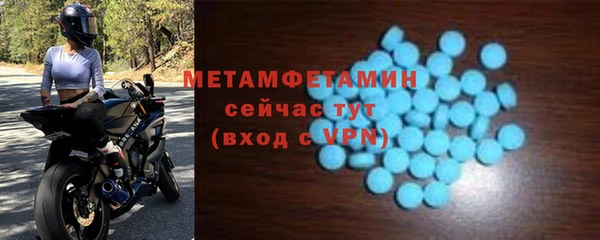 кокаин премиум Аркадак