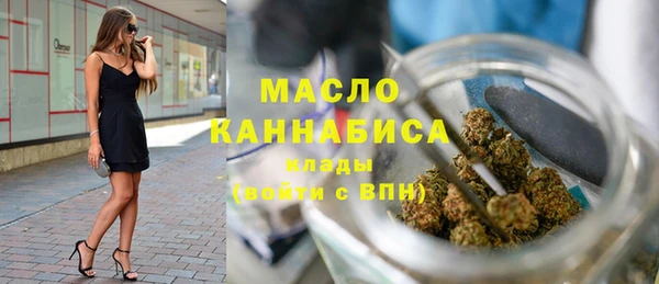 кристаллы Арсеньев