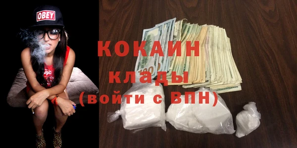 кристаллы Арсеньев