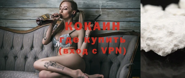 кокаин премиум Аркадак