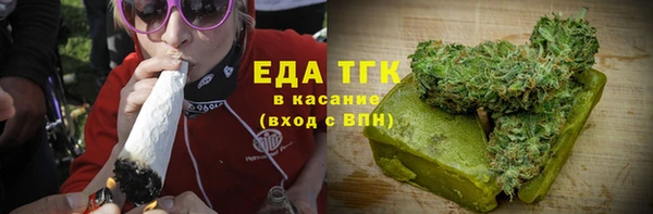 кокаин премиум Аркадак