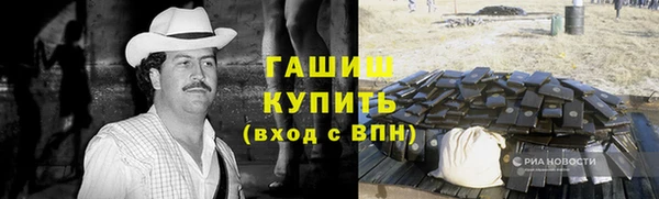кристаллы Арсеньев