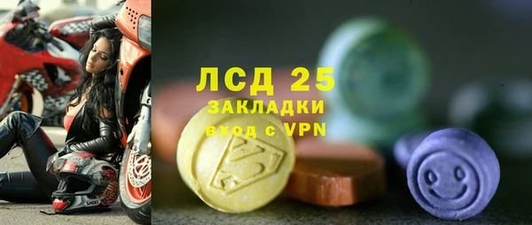 кристаллы Арсеньев