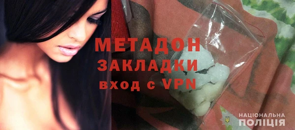 кокаин премиум Аркадак