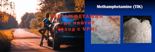 кристаллы Арсеньев