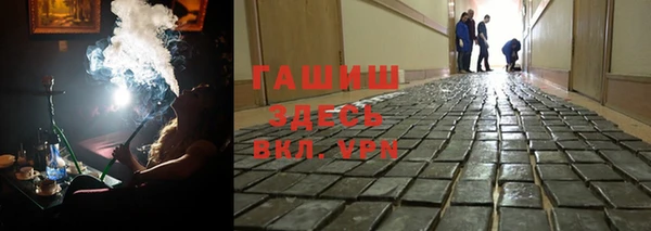 кокаин премиум Аркадак