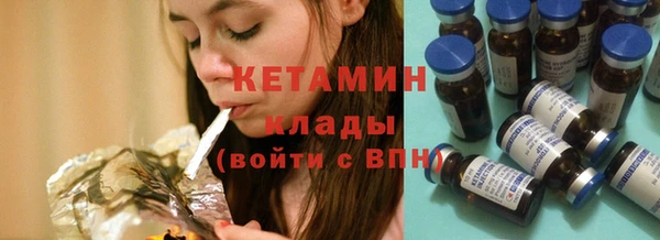 кристаллы Арсеньев
