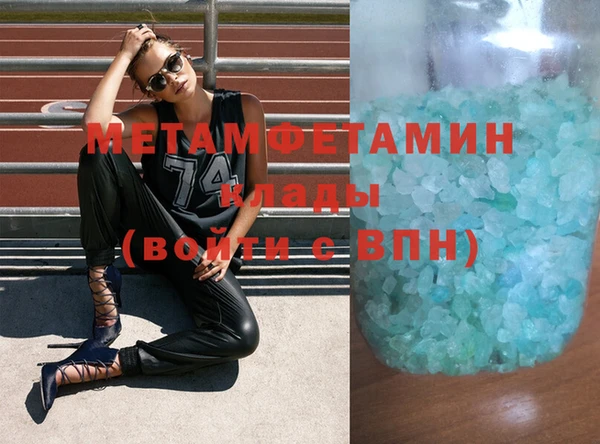 кокаин премиум Аркадак
