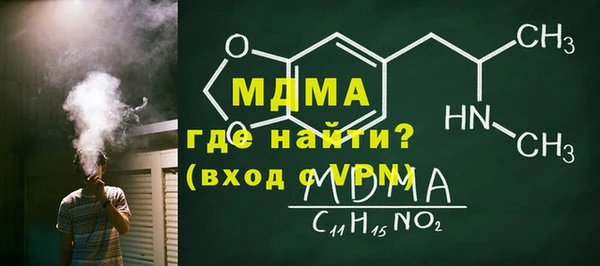 МДПВ Армянск