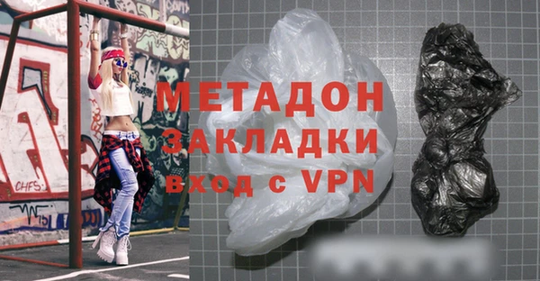 МДПВ Армянск