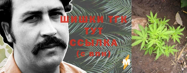 кристаллы Арсеньев