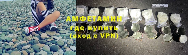 кокаин премиум Аркадак