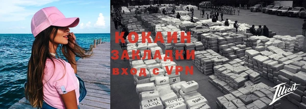 кристаллы Арсеньев