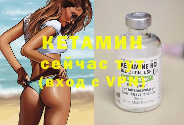 кокаин премиум Аркадак