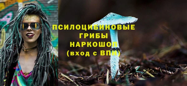 кокаин премиум Аркадак