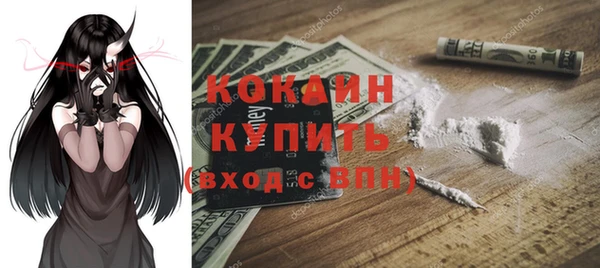 кокаин премиум Аркадак