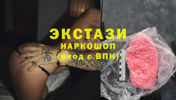 кристаллы Арсеньев