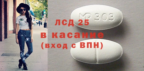 МДПВ Армянск
