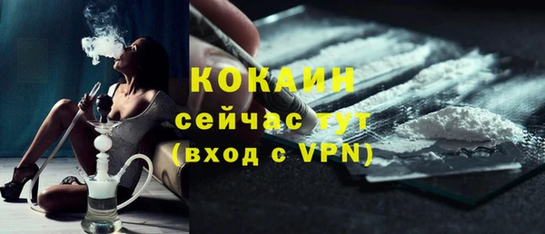 кокаин премиум Аркадак