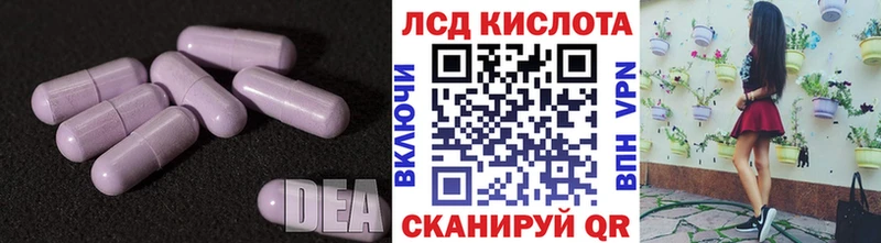 гидра рабочий сайт  Куса  LSD-25 экстази ecstasy  продажа наркотиков 