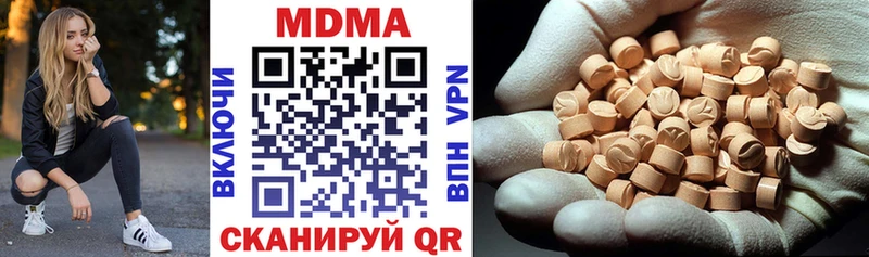 блэк спрут вход  Куса  МДМА crystal  как найти  