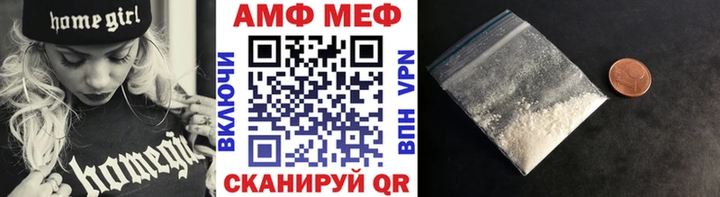 Метамфетамин винт  Куса 