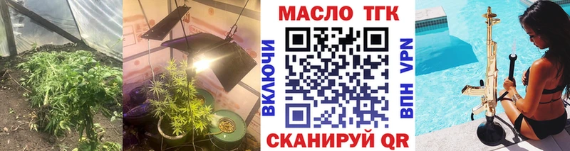 где можно купить наркотик мега онион Дистиллят ТГК Wax Куса